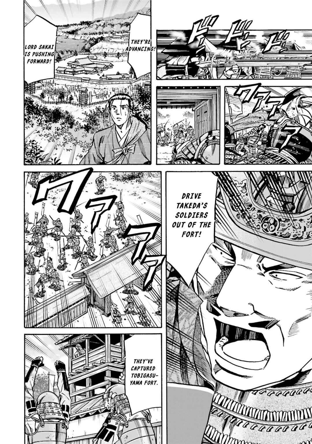 Page 18 Chapter 127 Nobunaga no Chef