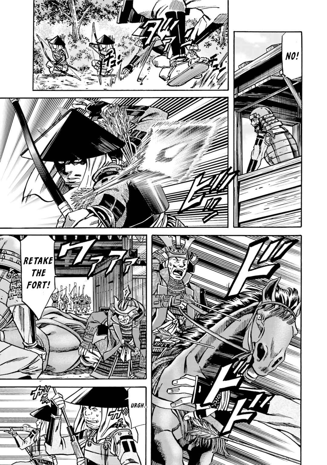 Page 19 Chapter 127 Nobunaga no Chef