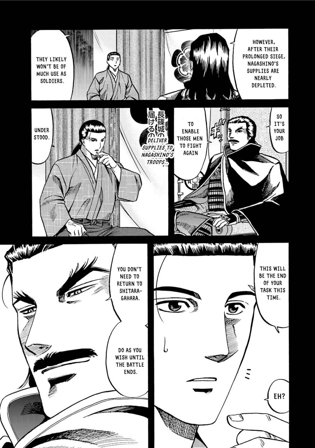 Page 5 Chapter 127 Nobunaga no Chef