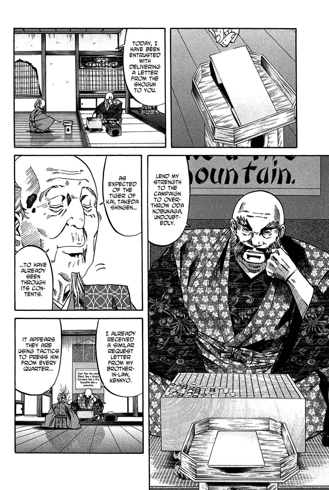 Page 10 Chapter 53 Nobunaga no Chef