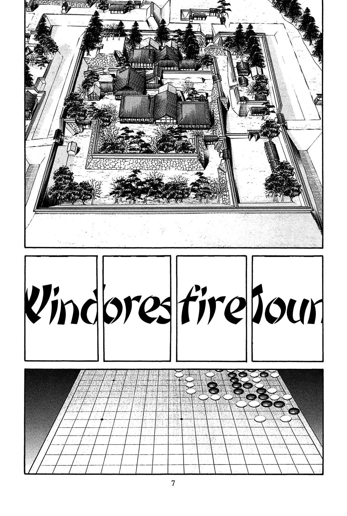 Page 7 Chapter 53 Nobunaga no Chef