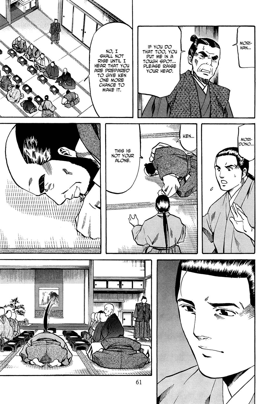 Page 15 Chapter 37 Nobunaga no Chef