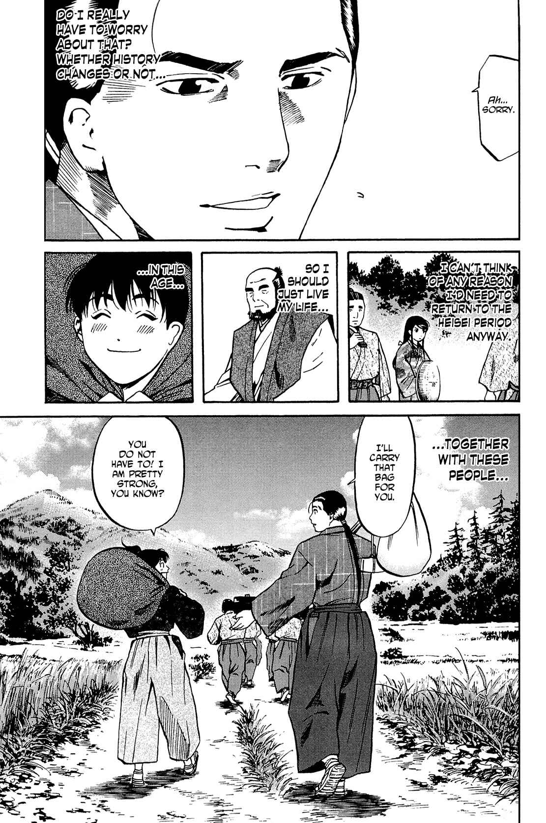 Page 23 Chapter 37 Nobunaga no Chef