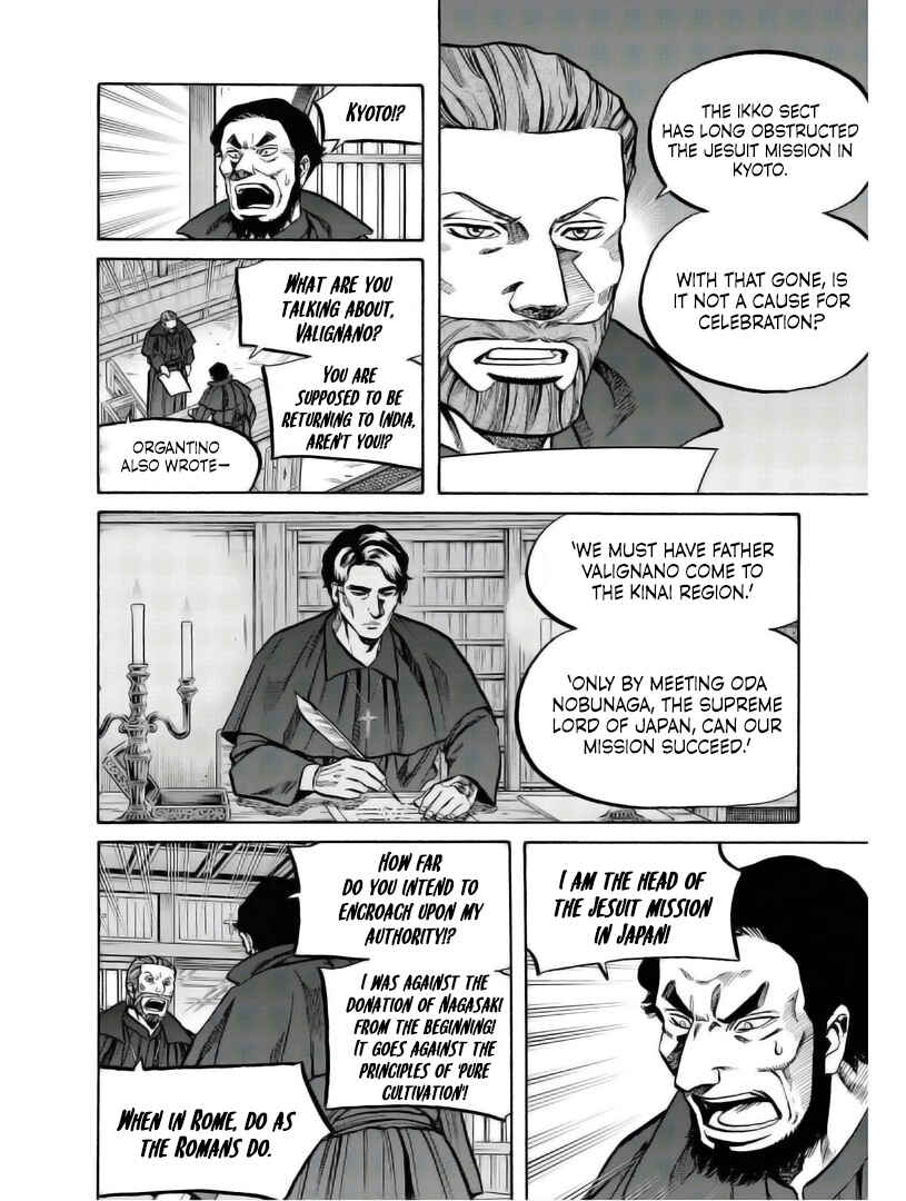 Page 18 Chapter 235 Nobunaga no Chef