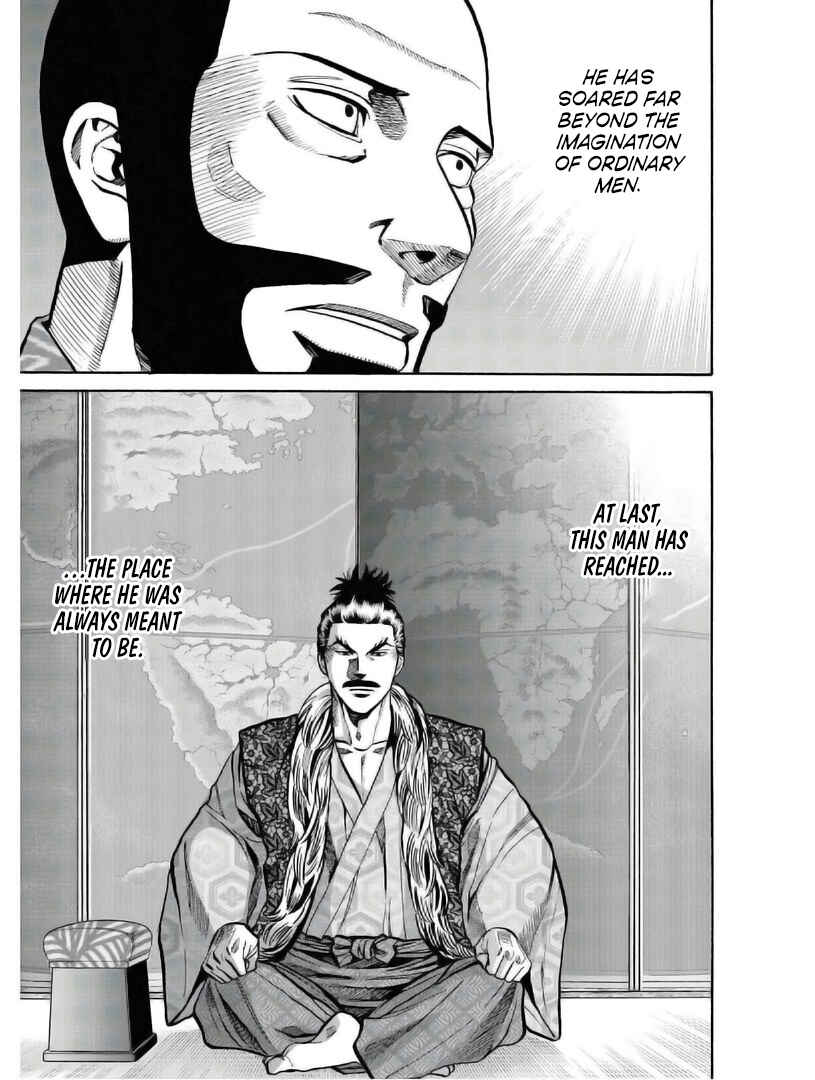 Page 5 Chapter 235 Nobunaga no Chef