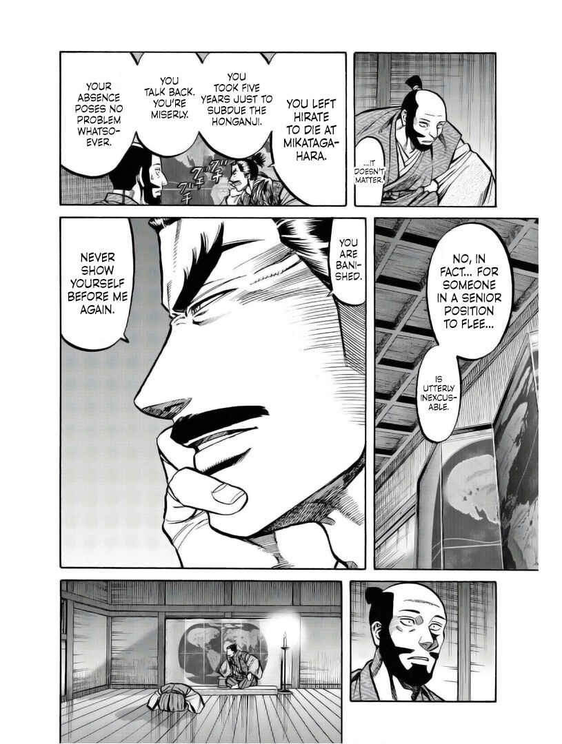 Page 8 Chapter 235 Nobunaga no Chef