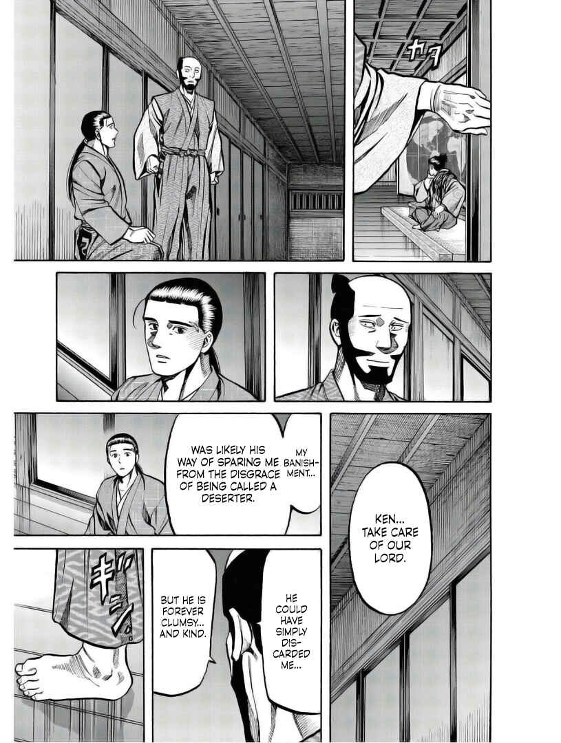 Page 9 Chapter 235 Nobunaga no Chef