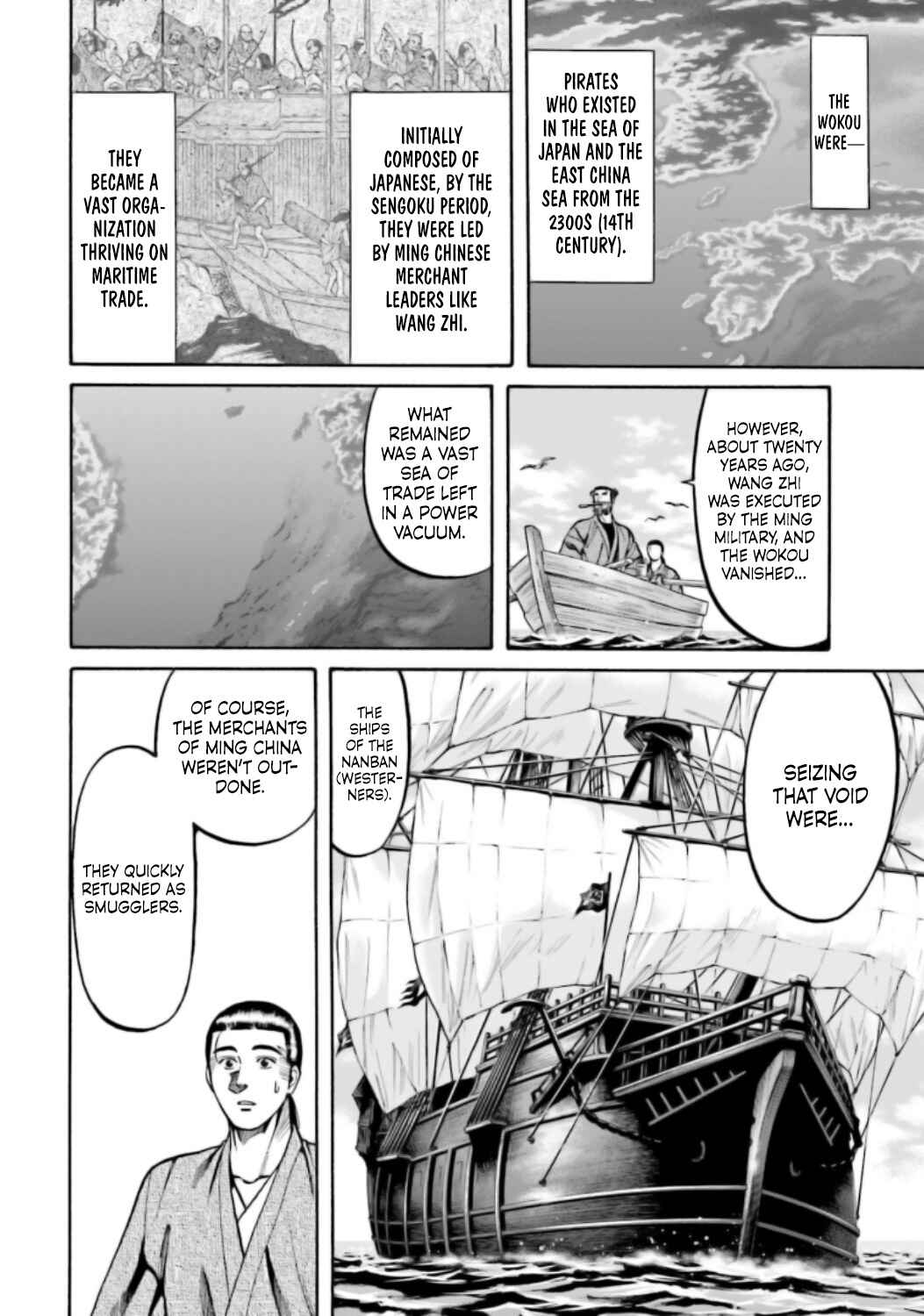 Page 11 Chapter 218 Nobunaga no Chef