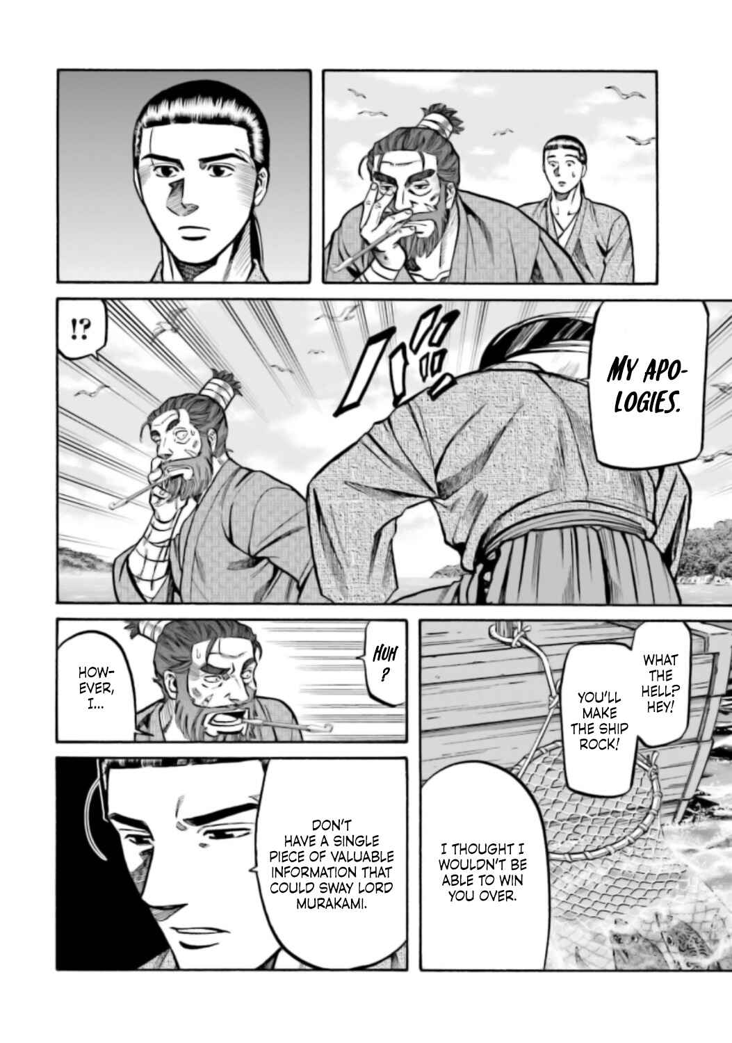 Page 13 Chapter 218 Nobunaga no Chef