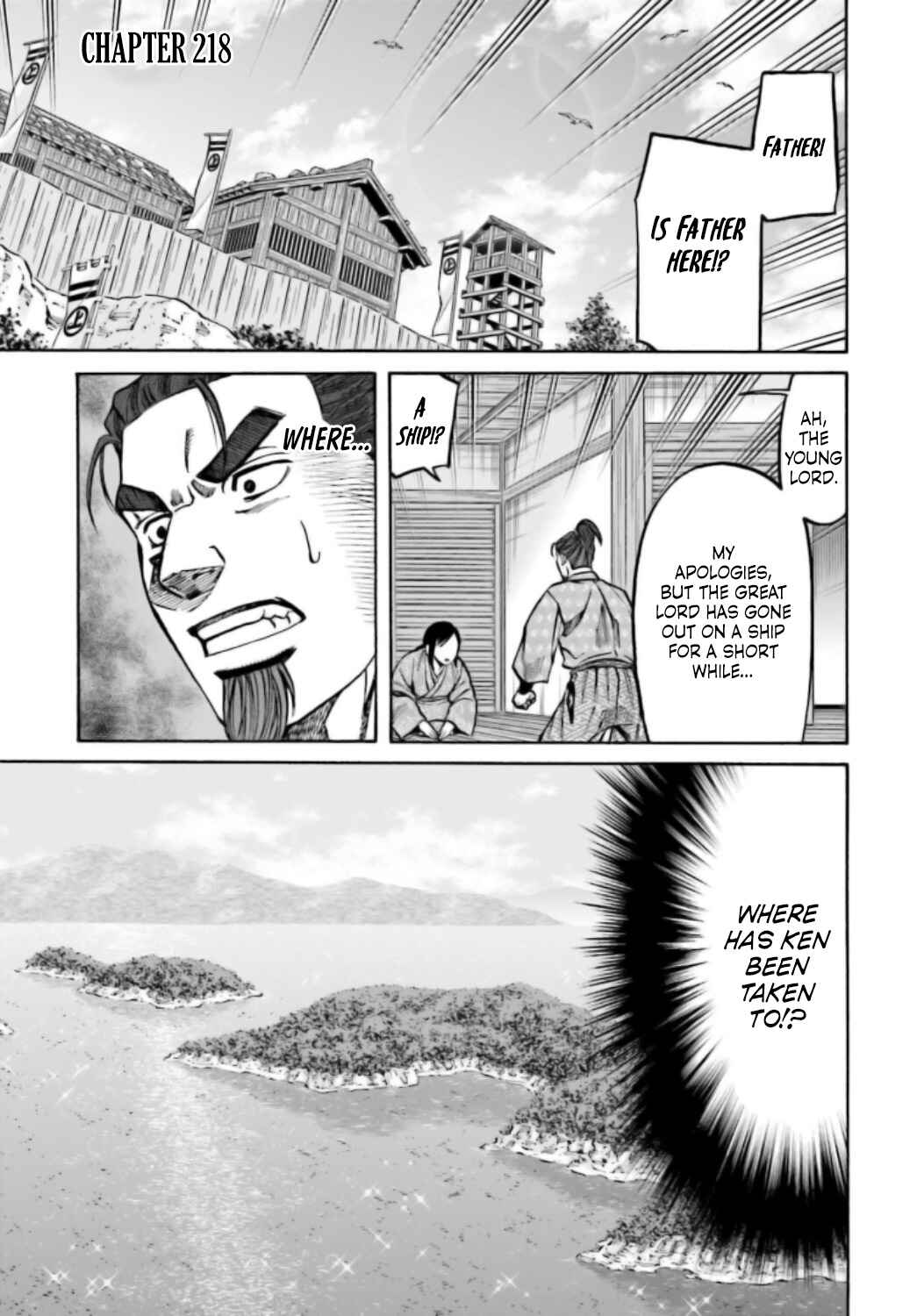 Page 2 Chapter 218 Nobunaga no Chef