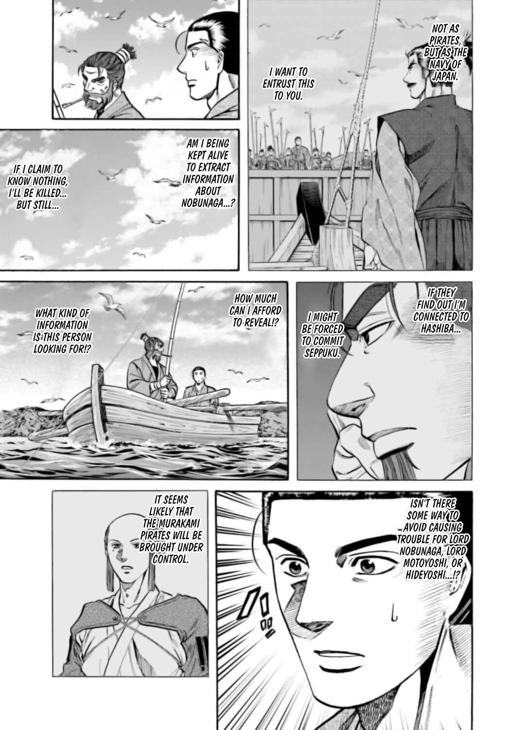 Page 8 Chapter 218 Nobunaga no Chef