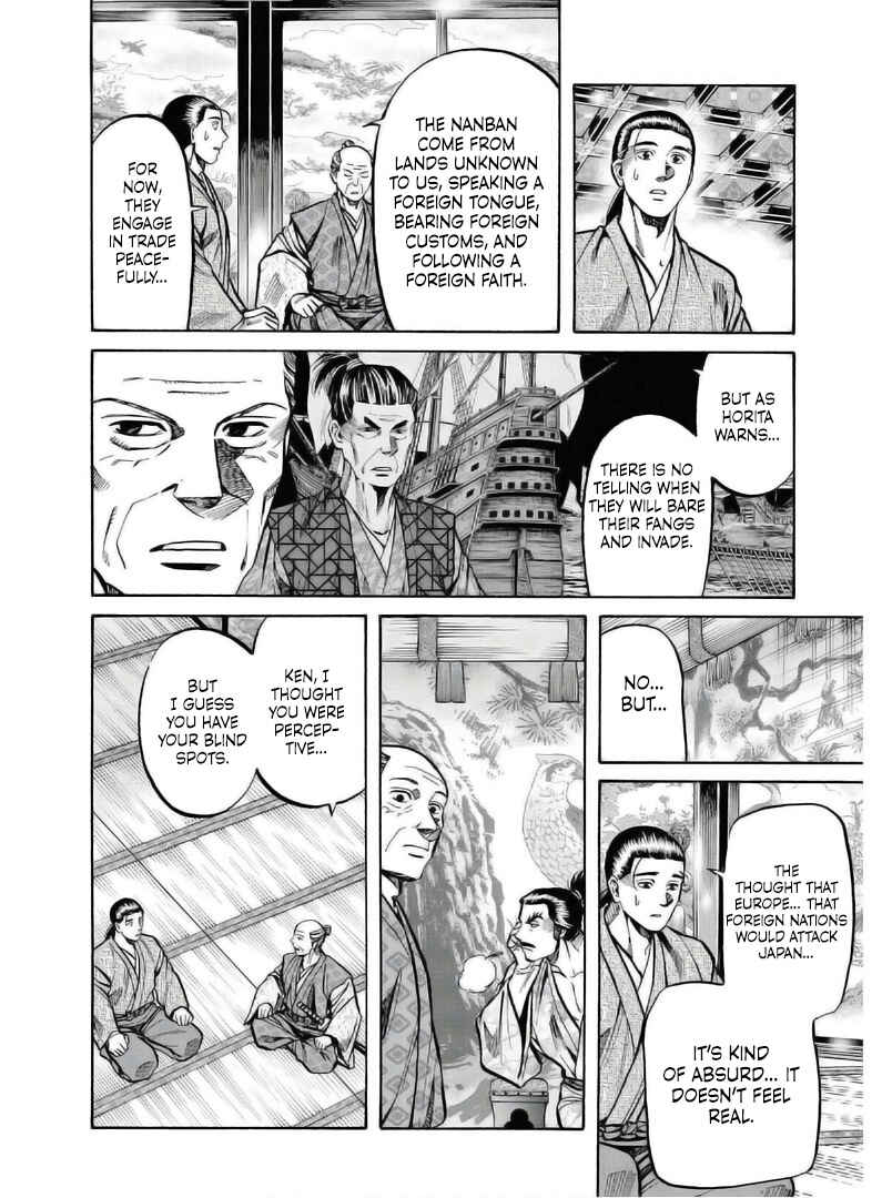 Page 17 Chapter 236 Nobunaga no Chef