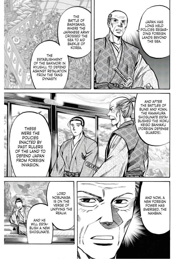Page 18 Chapter 236 Nobunaga no Chef