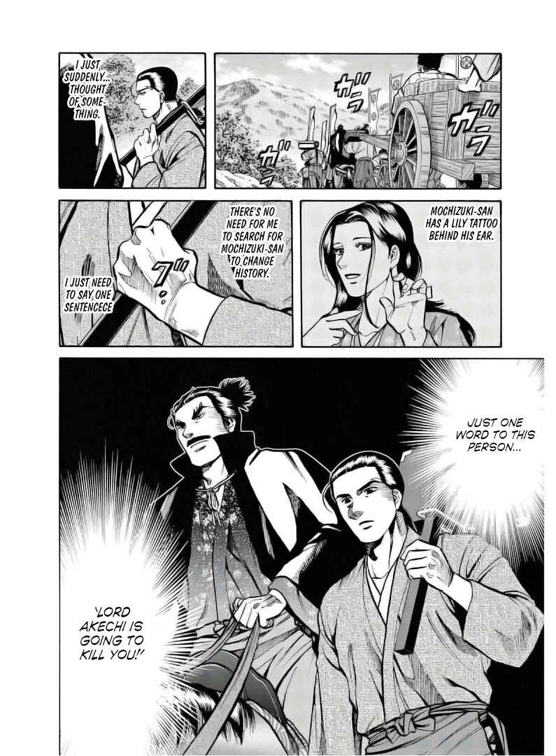Page 3 Chapter 236 Nobunaga no Chef