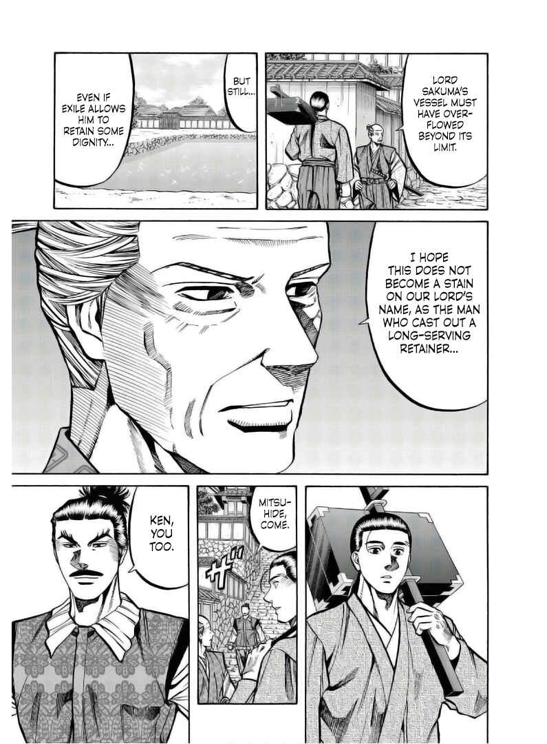 Page 6 Chapter 236 Nobunaga no Chef