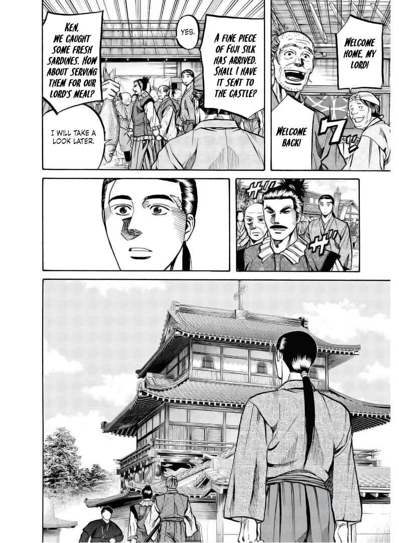 Page 7 Chapter 236 Nobunaga no Chef