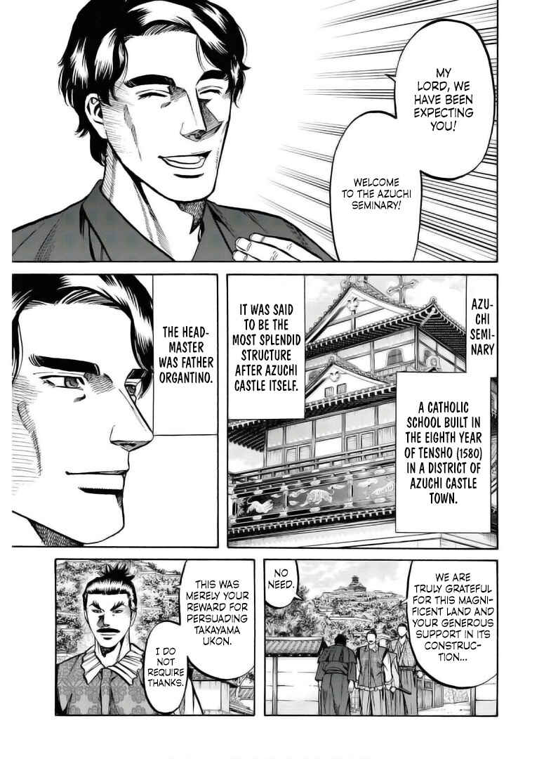 Page 8 Chapter 236 Nobunaga no Chef