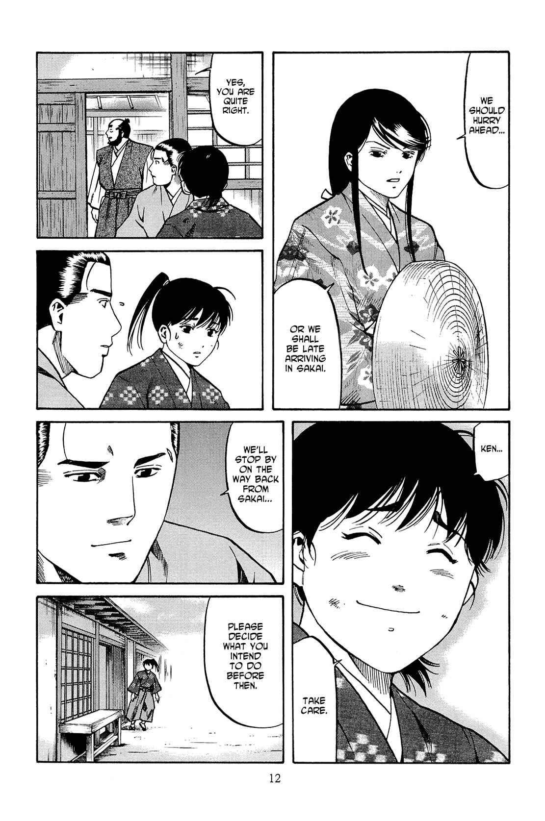 Page 13 Chapter 35 Nobunaga no Chef