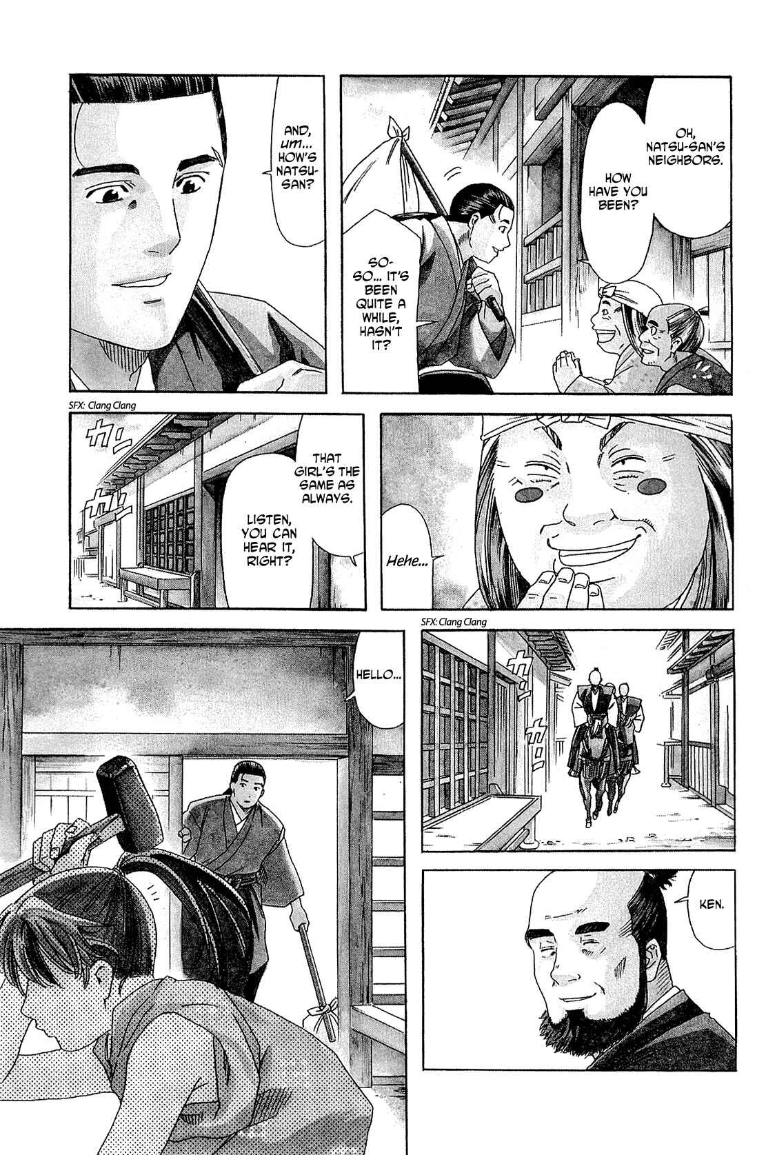 Page 6 Chapter 35 Nobunaga no Chef