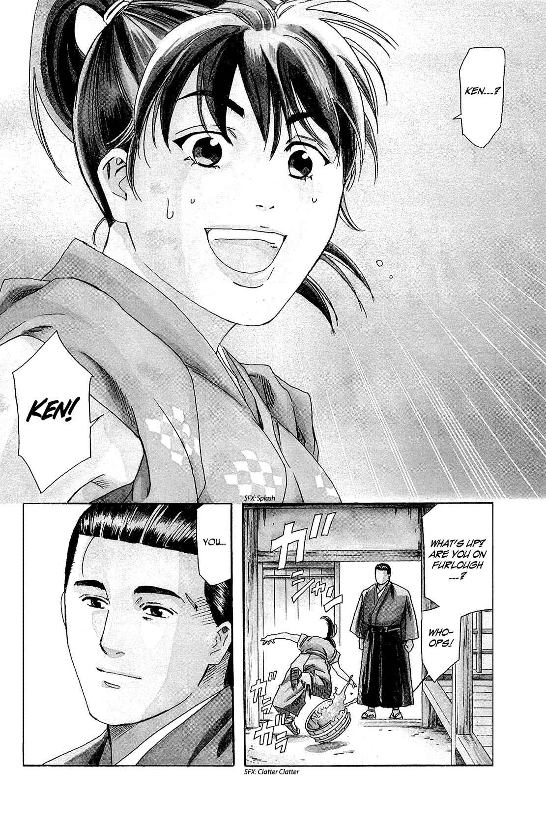 Page 7 Chapter 35 Nobunaga no Chef