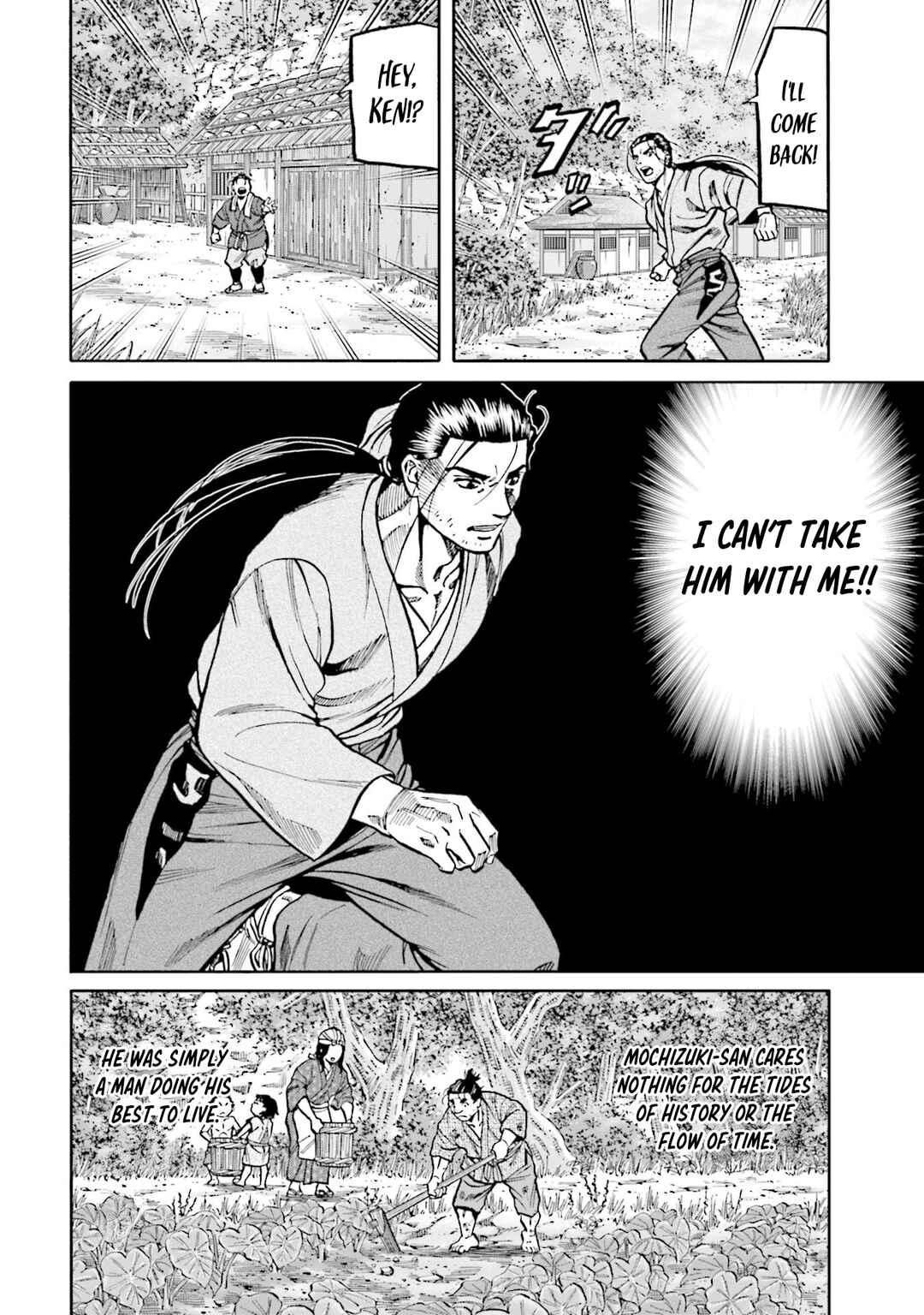 Page 17 Chapter 277 Nobunaga no Chef