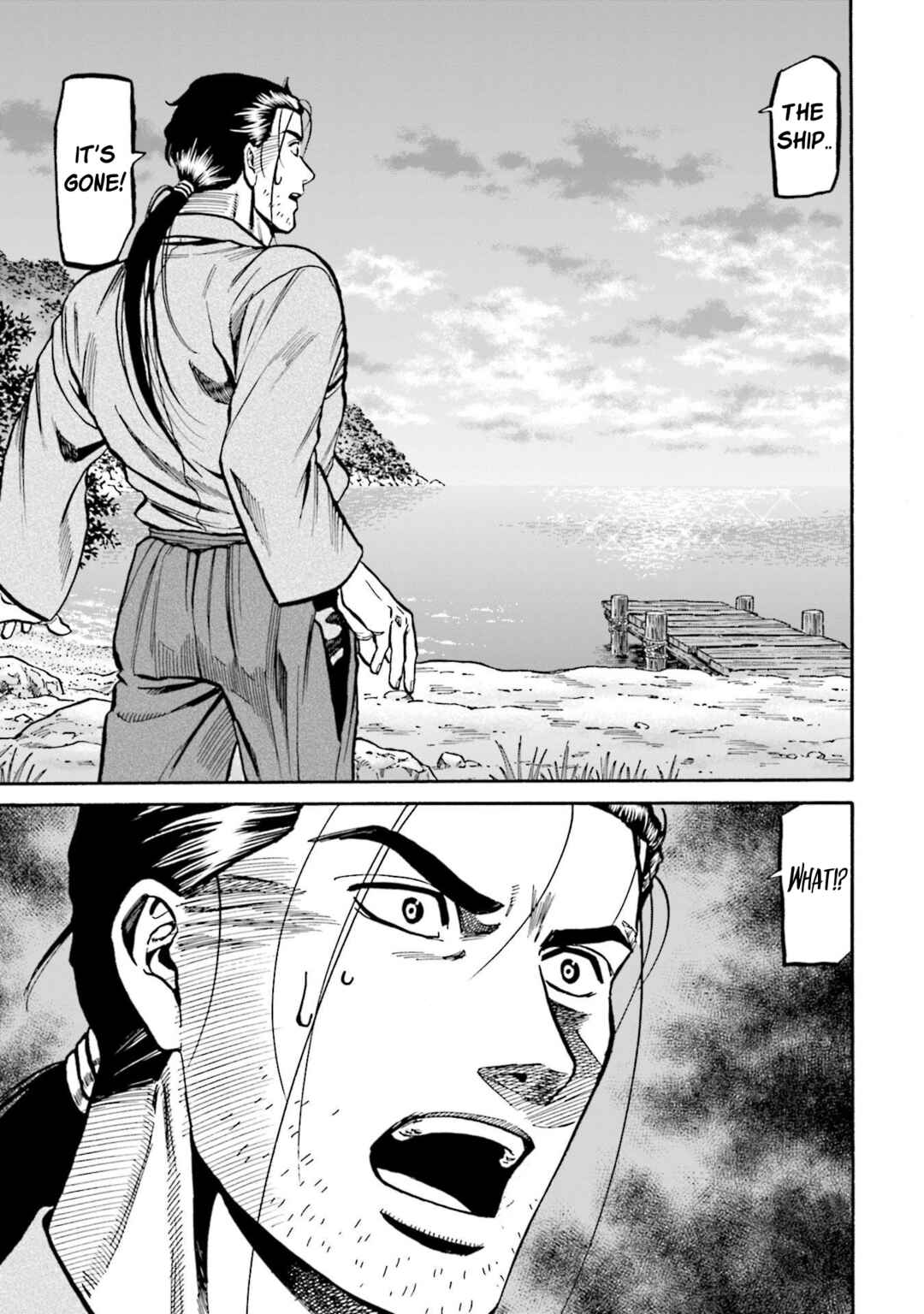 Page 20 Chapter 277 Nobunaga no Chef