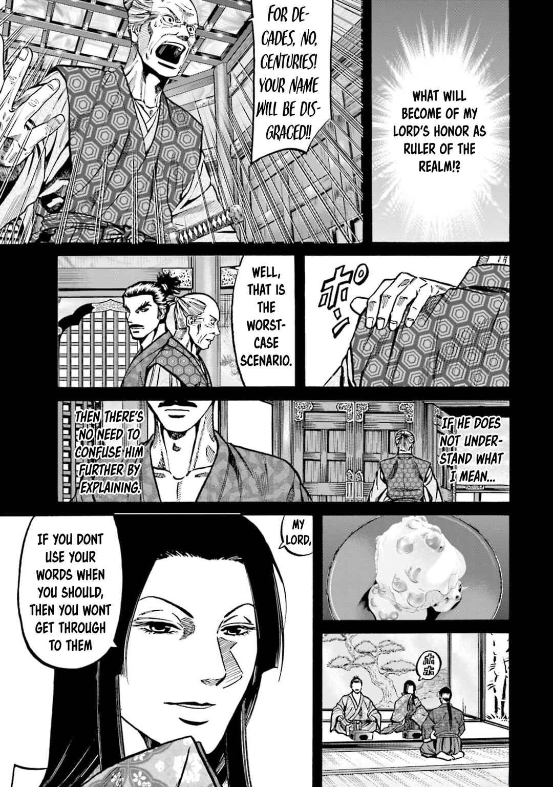 Page 17 Chapter 300 Nobunaga no Chef