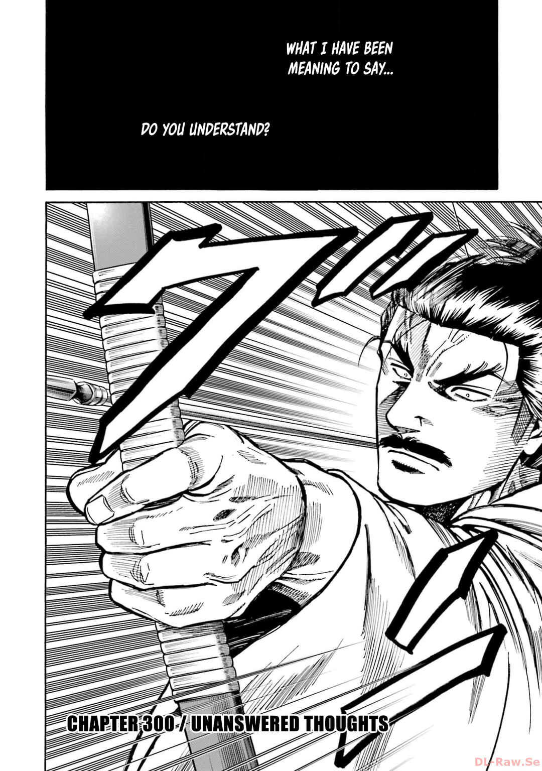 Page 3 Chapter 300 Nobunaga no Chef