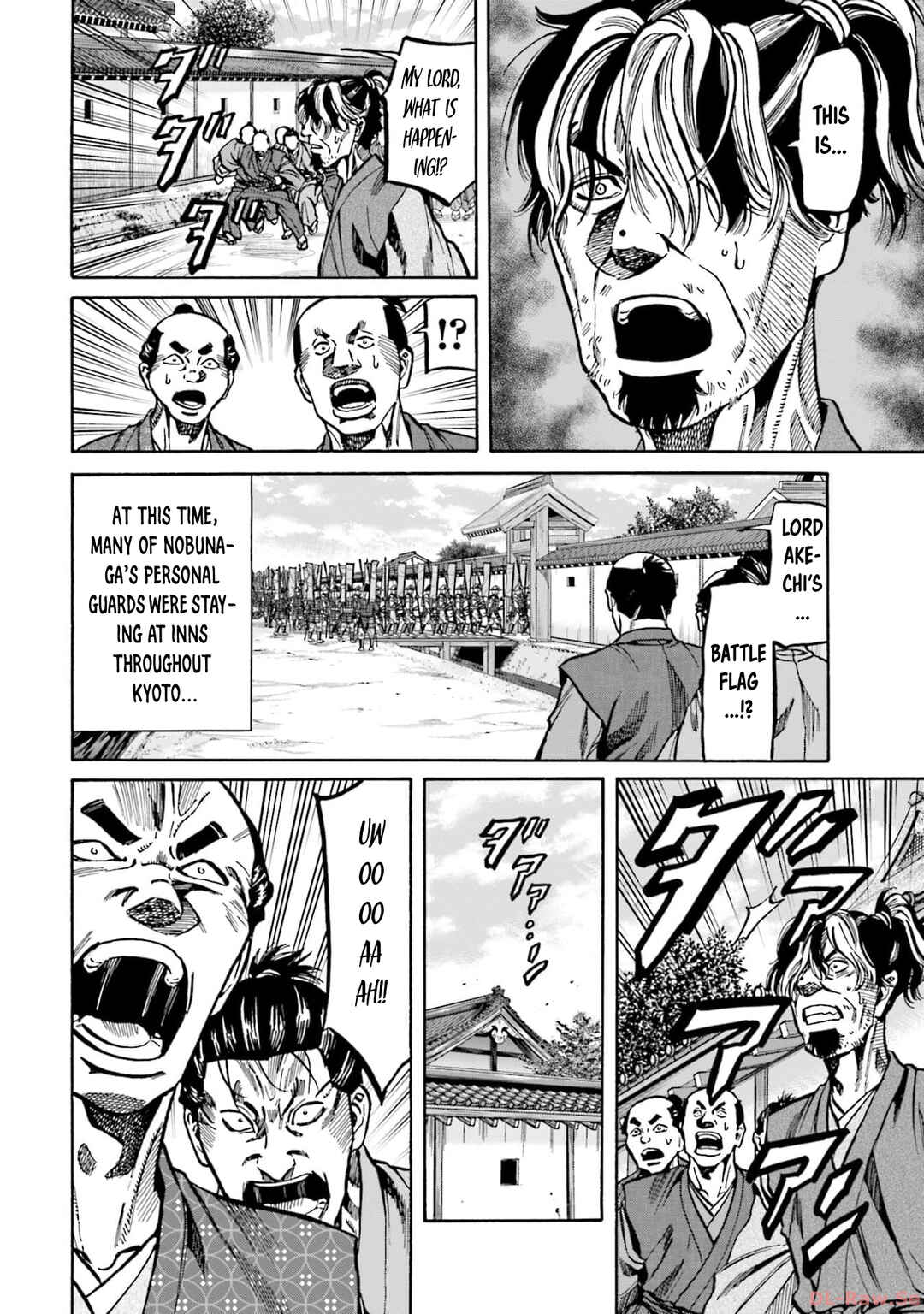 Page 5 Chapter 300 Nobunaga no Chef