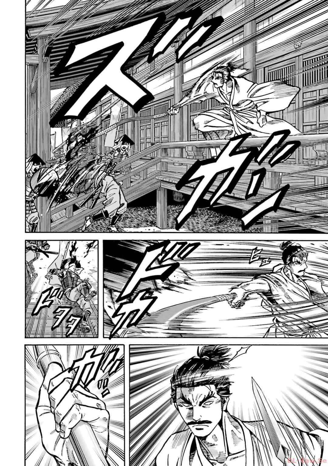 Page 7 Chapter 300 Nobunaga no Chef
