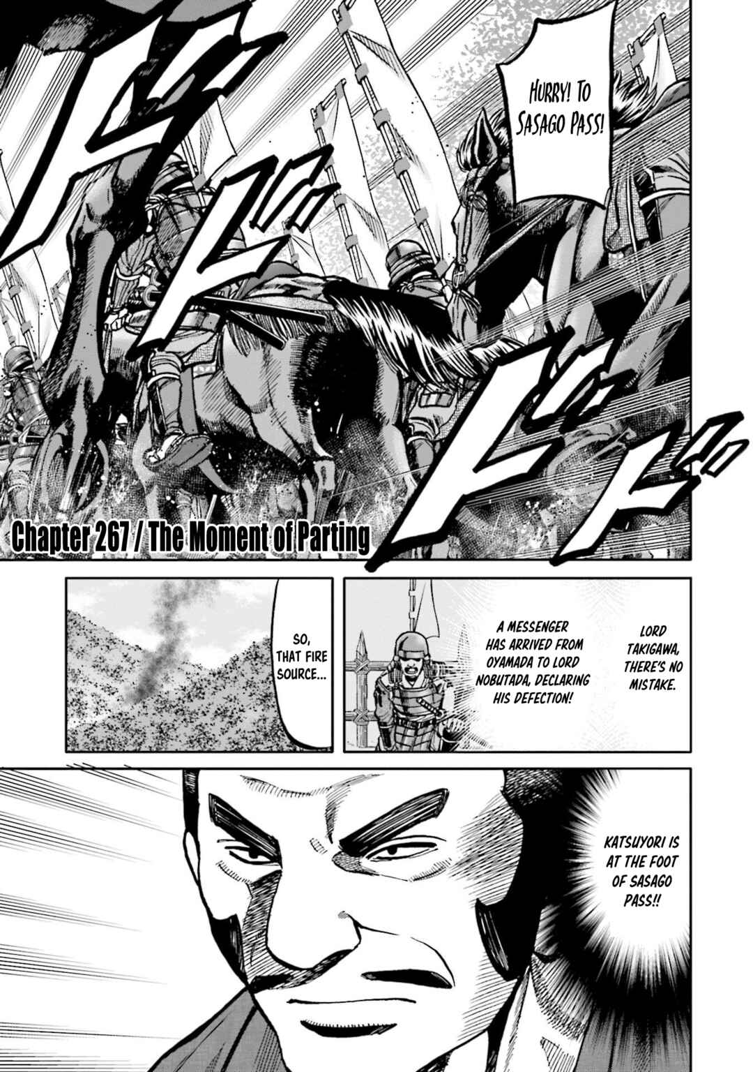 Page 1 Chapter 267 Nobunaga no Chef