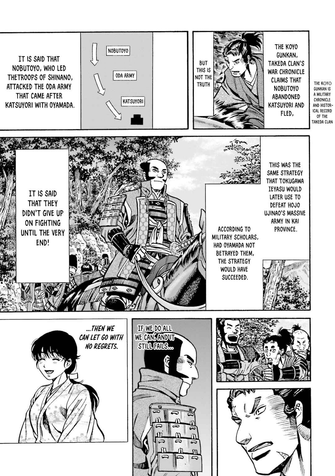 Page 15 Chapter 267 Nobunaga no Chef