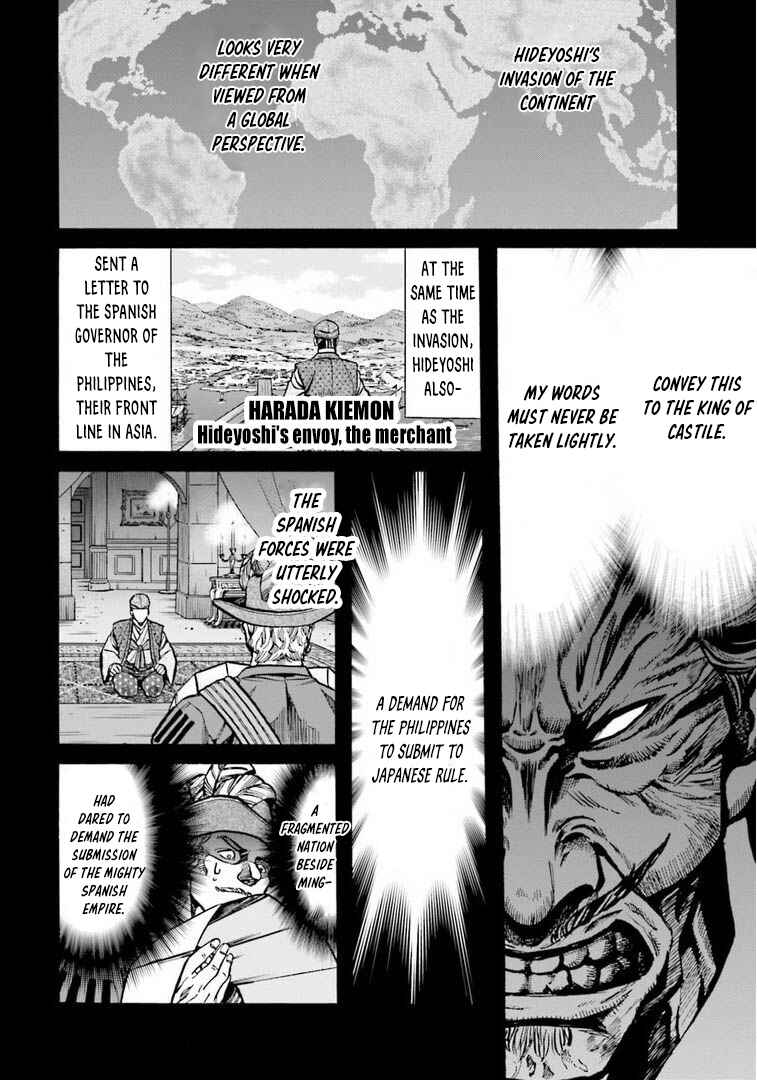 Page 13 Chapter 246 Nobunaga no Chef