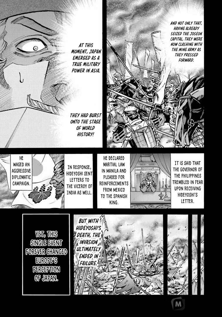 Page 14 Chapter 246 Nobunaga no Chef