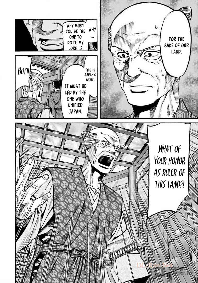 Page 17 Chapter 246 Nobunaga no Chef