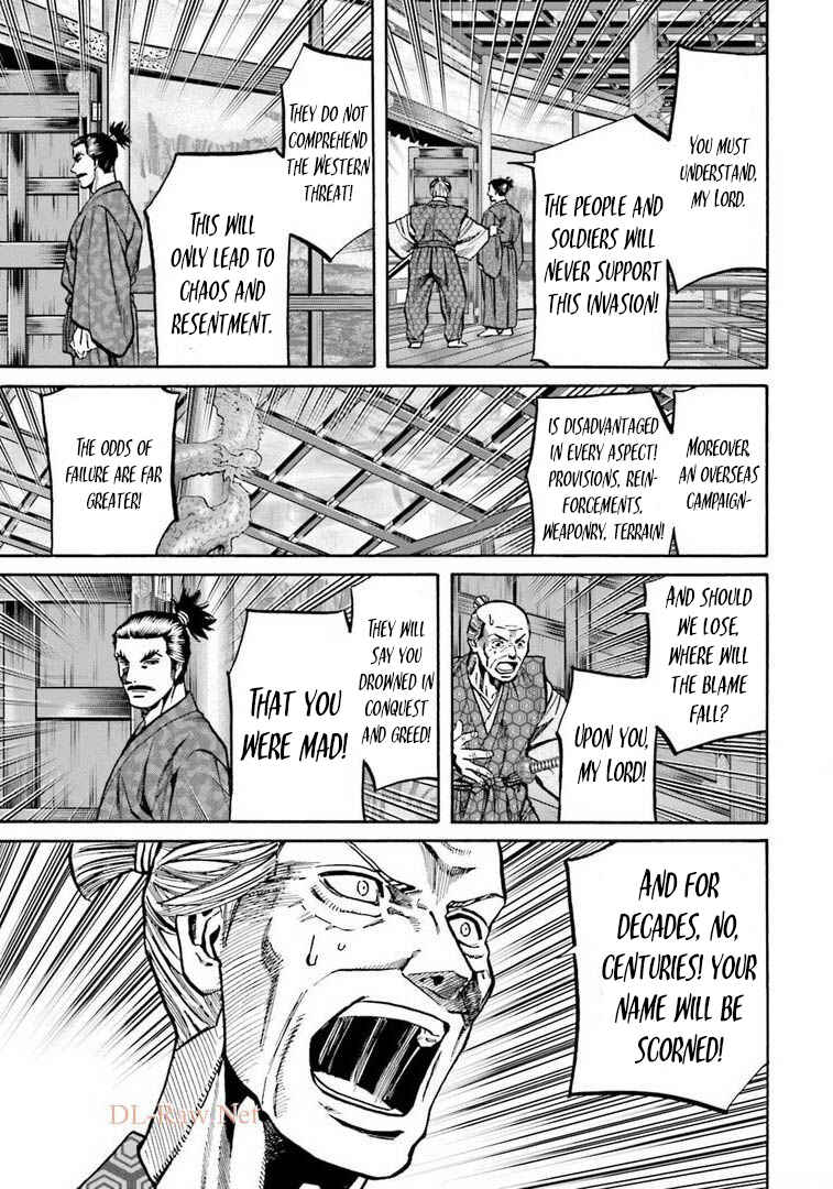 Page 18 Chapter 246 Nobunaga no Chef