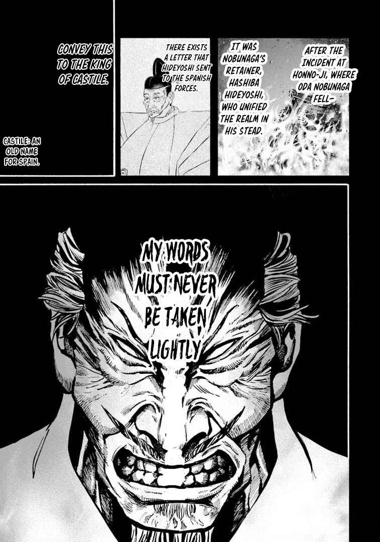 Page 2 Chapter 246 Nobunaga no Chef