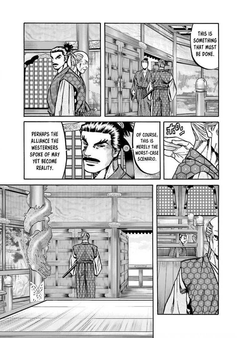 Page 22 Chapter 246 Nobunaga no Chef