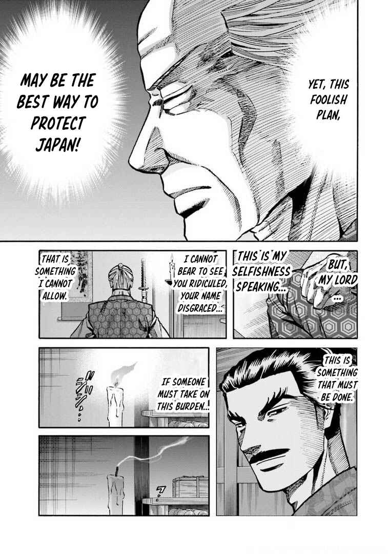 Page 24 Chapter 246 Nobunaga no Chef