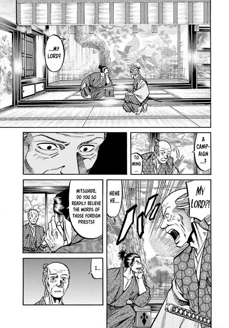 Page 4 Chapter 246 Nobunaga no Chef