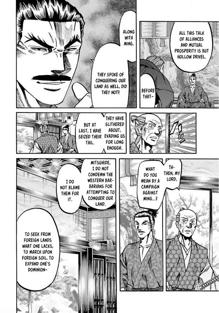 Page 5 Chapter 246 Nobunaga no Chef