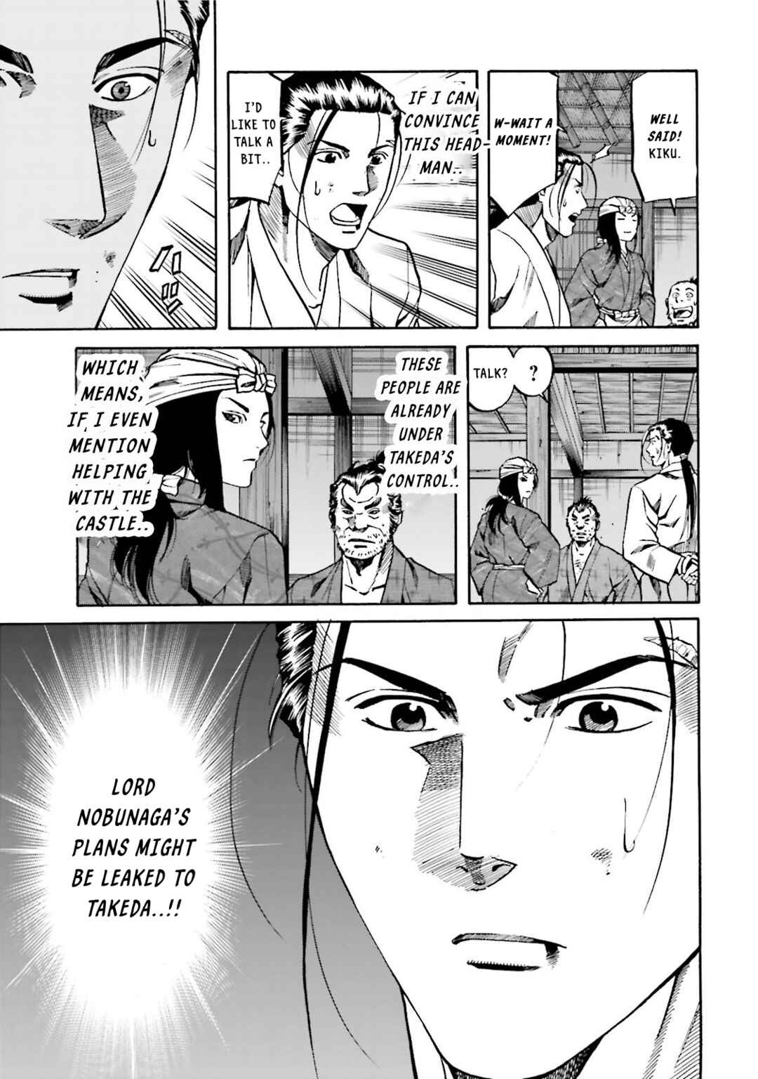 Page 3 Chapter 122 Nobunaga no Chef