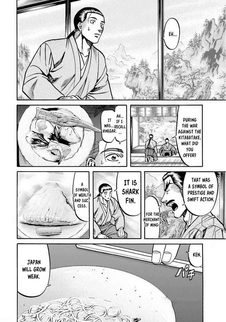 Page 13 Chapter 247 Nobunaga no Chef