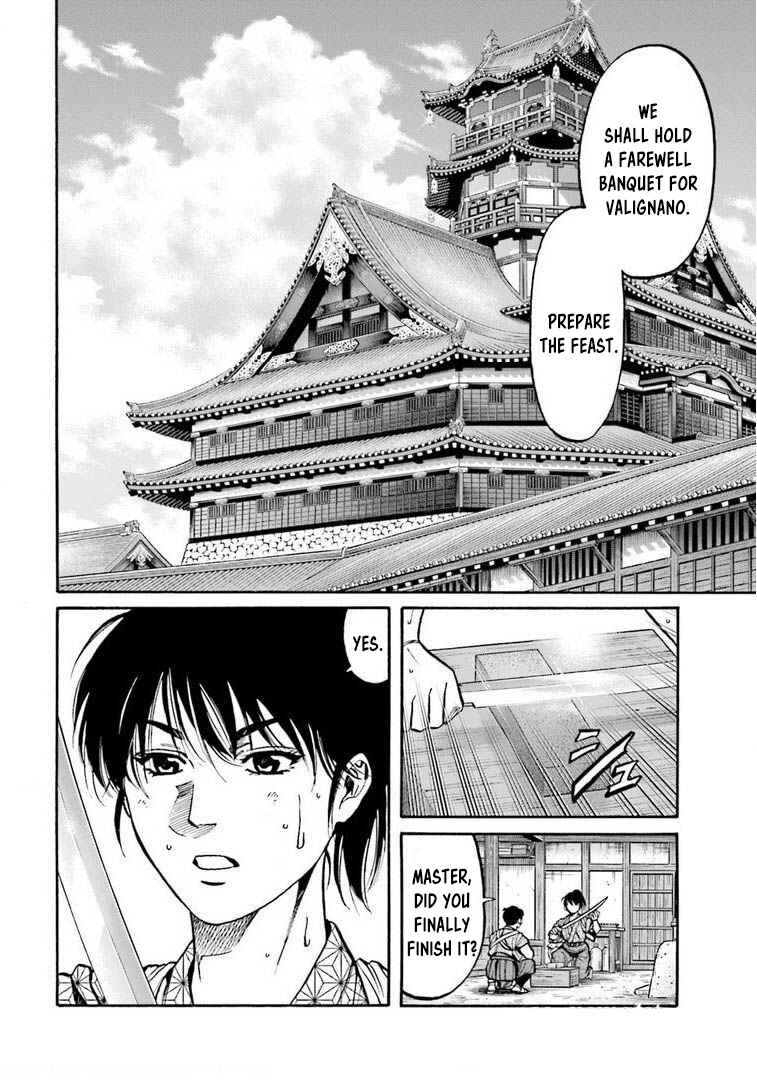 Page 23 Chapter 247 Nobunaga no Chef
