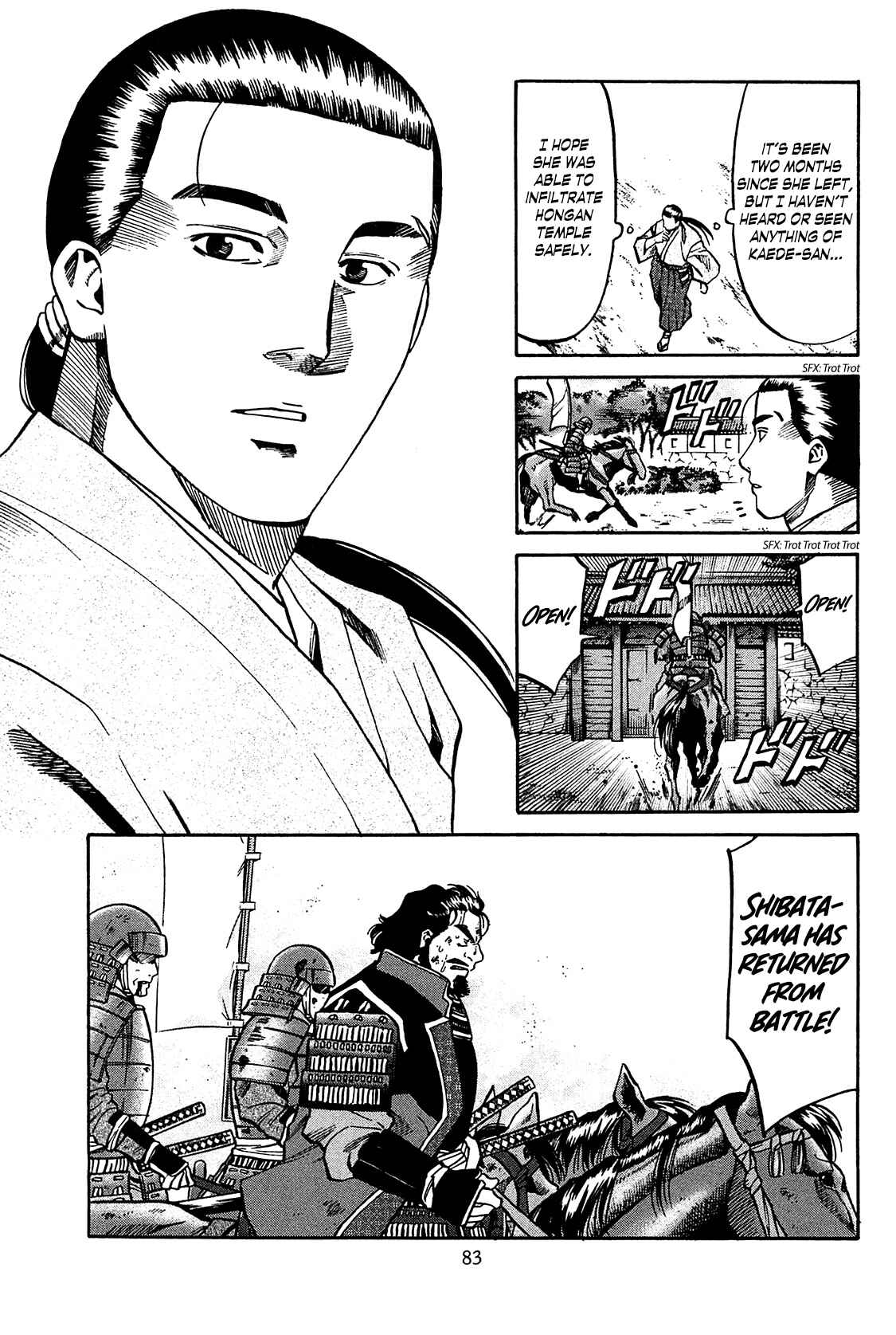 Page 17 Chapter 56 Nobunaga no Chef