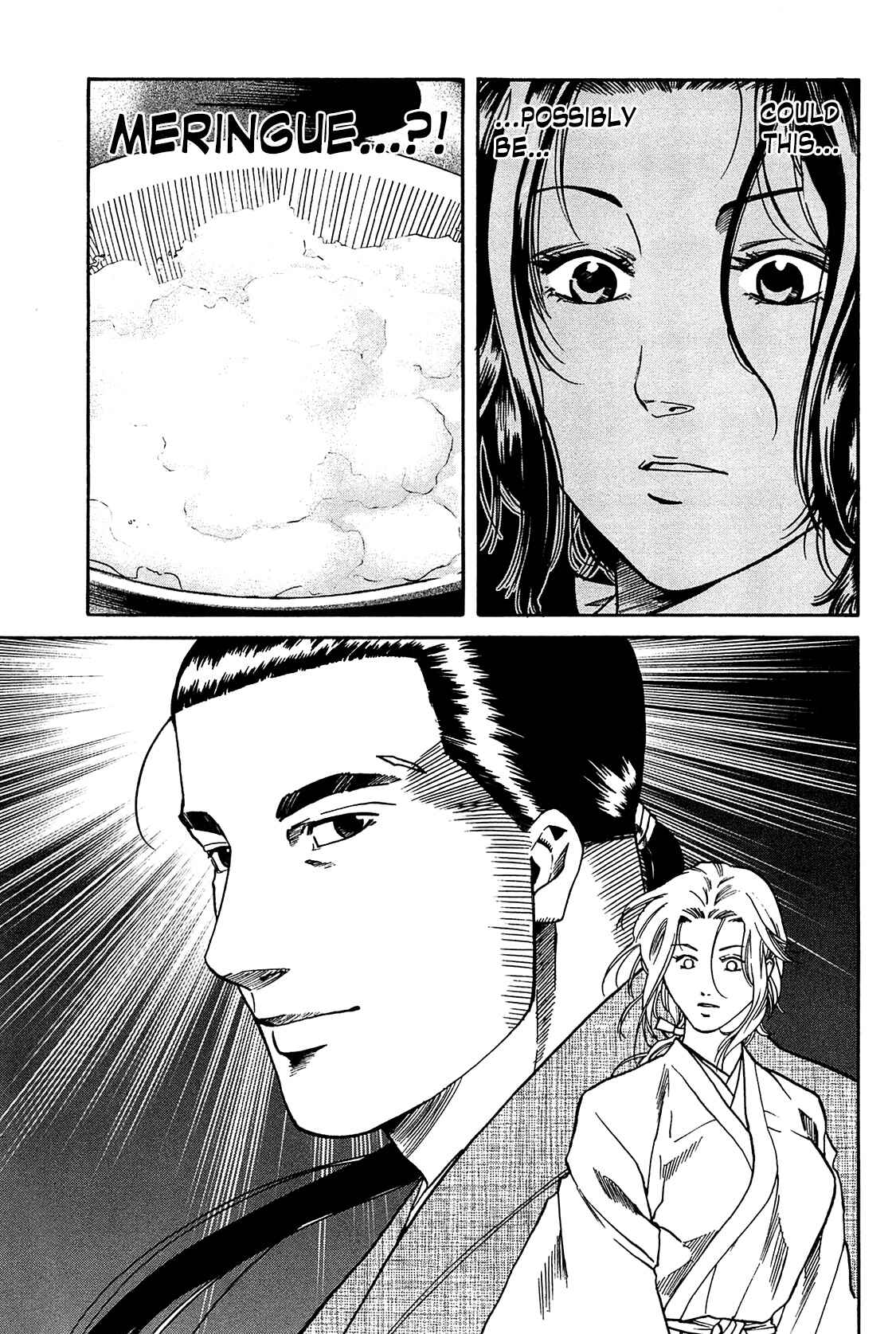 Page 7 Chapter 56 Nobunaga no Chef