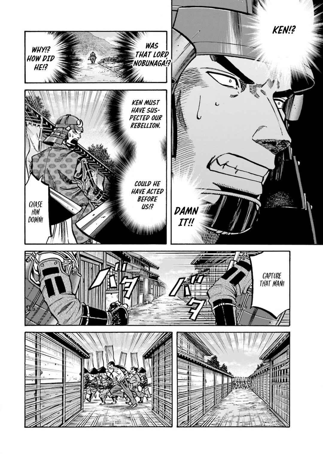 Page 5 Chapter 302 Nobunaga no Chef