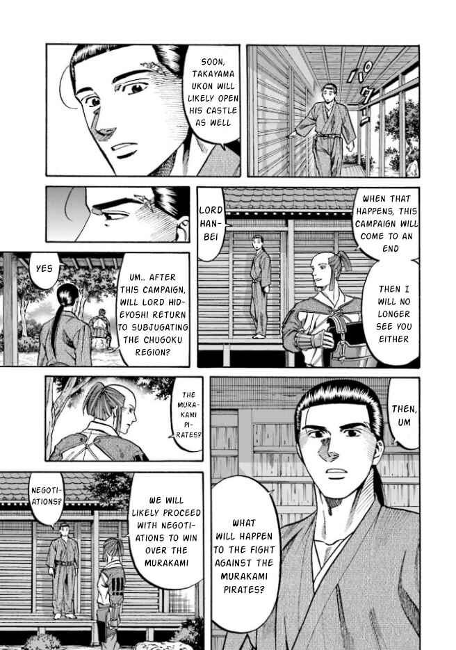 Page 10 Chapter 209 Nobunaga no Chef