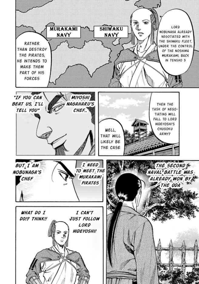 Page 11 Chapter 209 Nobunaga no Chef