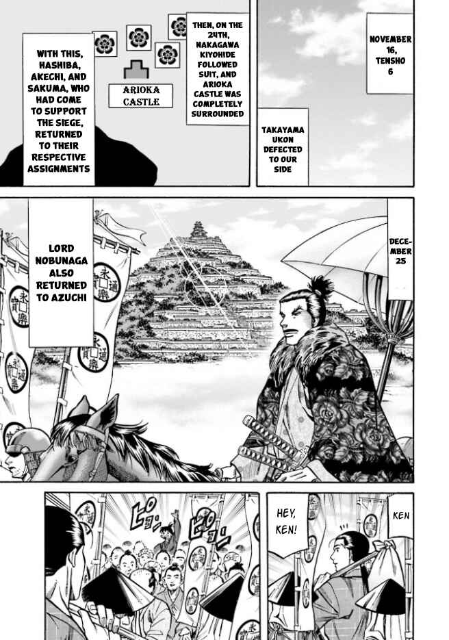 Page 14 Chapter 209 Nobunaga no Chef